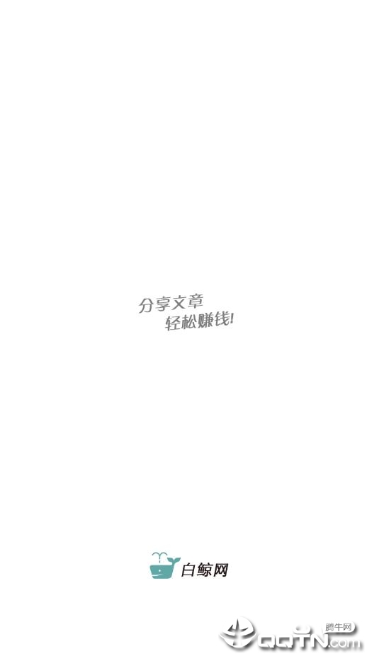 白鲸网