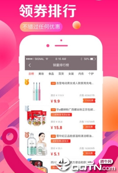 淘一淘