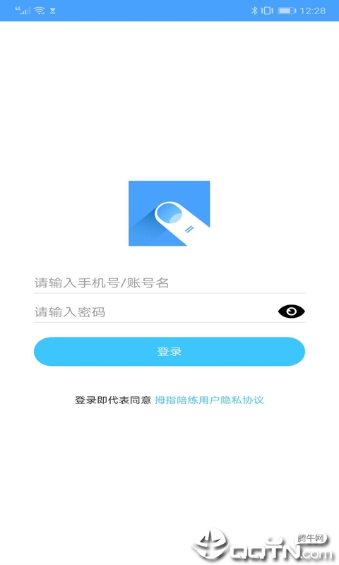 拇指陪练  v1.2.3图1
