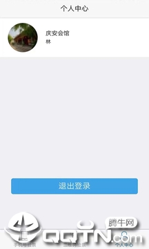 e游检票