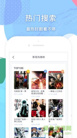 小说追书大全手机版  v1.4.0.1图1