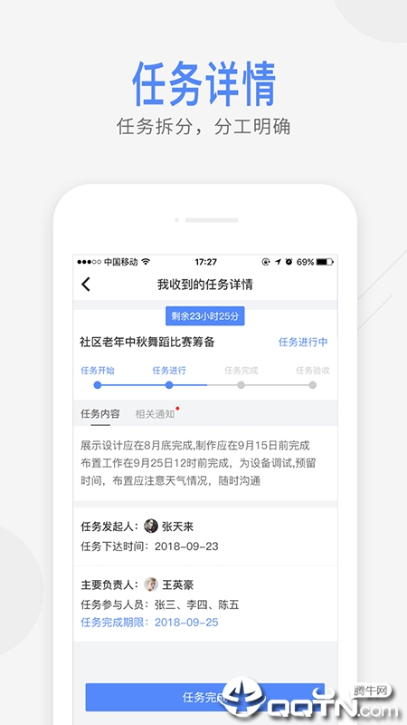 智慧湖里  v0.0.1图4