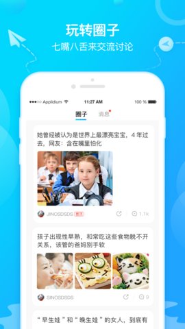 布谷找课  v2.0.0图1