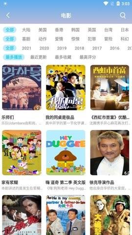 小曼爱追剧5.0.0.apk