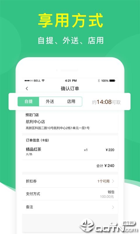 英小姐  v1.0.2图3