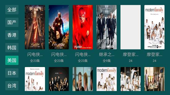 迷影视电视版  v1.0.0图3