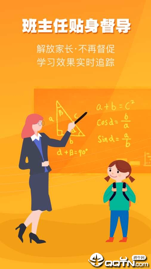 算术训练营  v1.0.33图5
