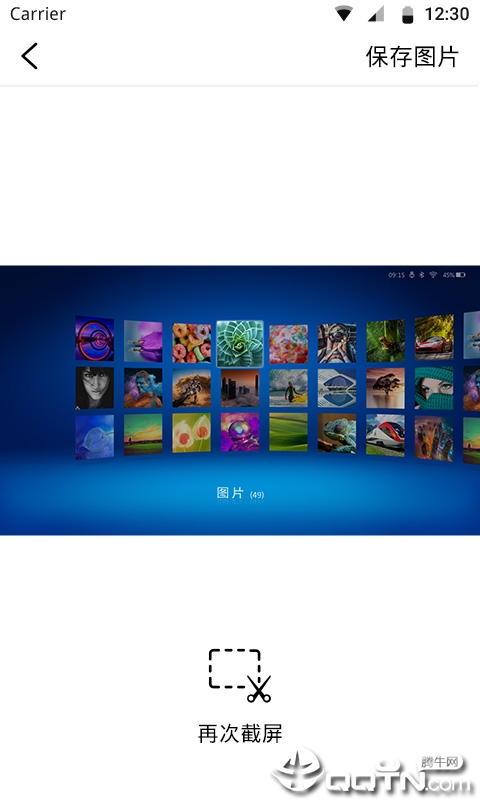 Royole Moon  v1.4.0图2