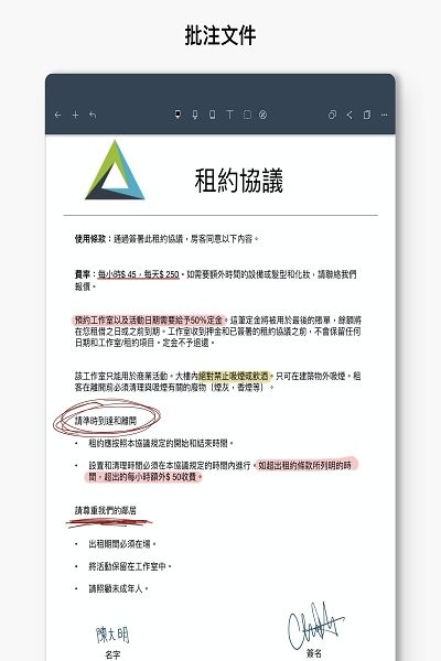 noteshelf  v5.1图2