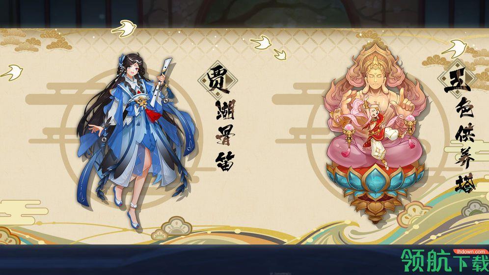 百世文华录安卓版  v4.0图4