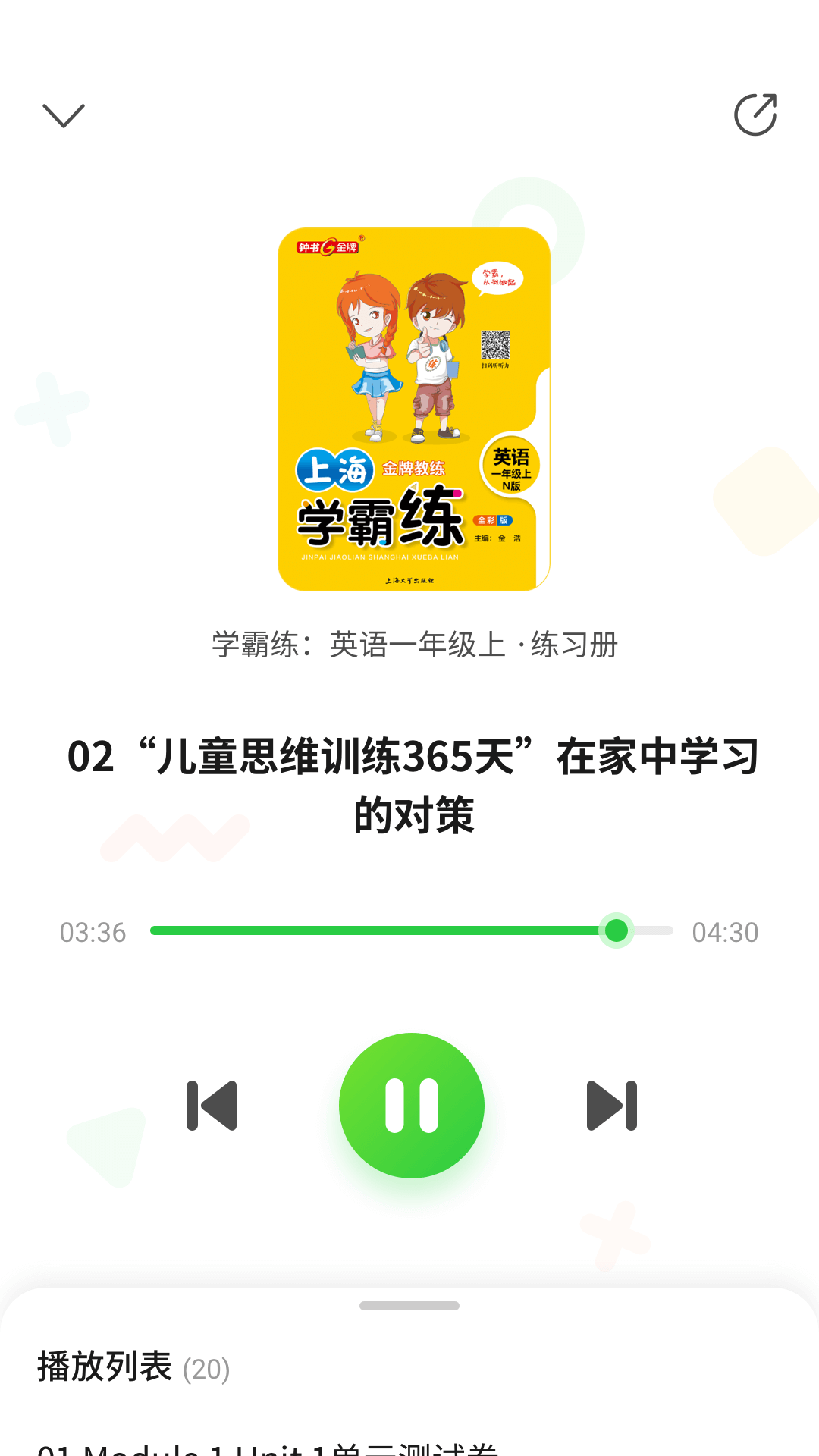 及阅  v0.0.1图1