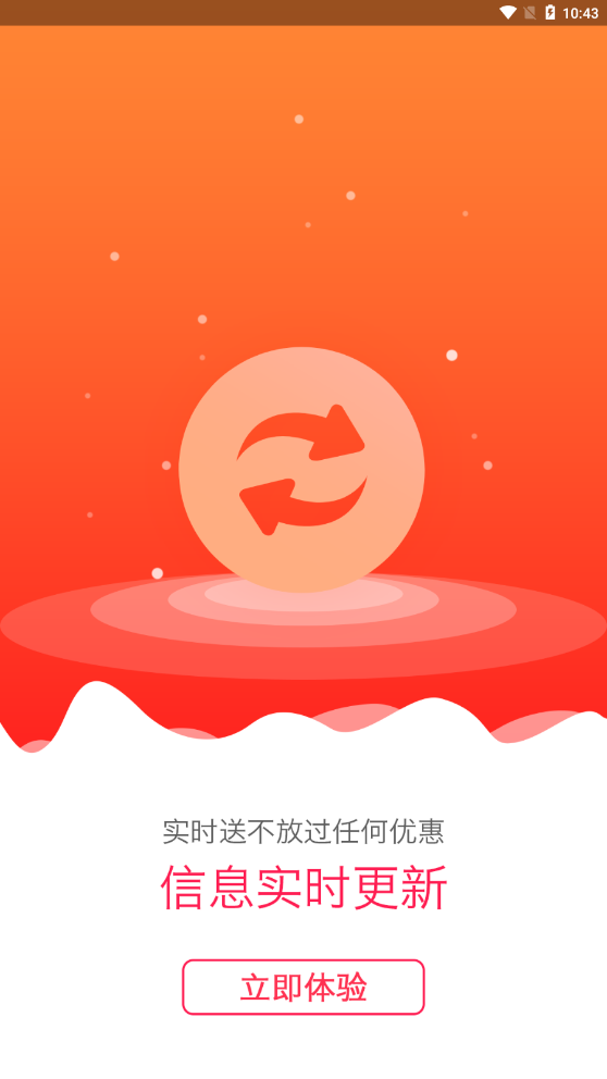 点点乐购