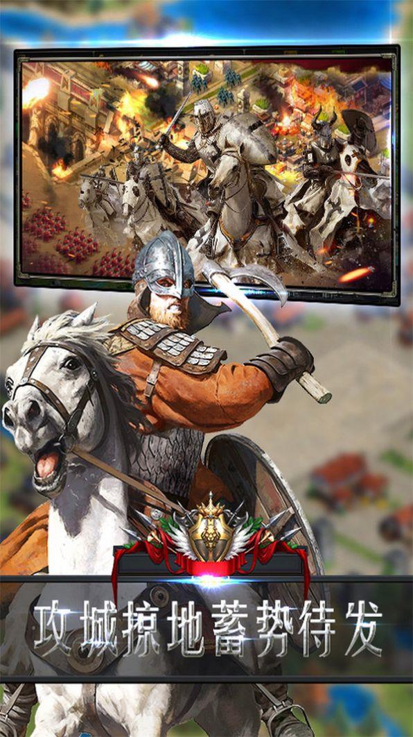 帝国崛起征服者  v1.2.1图3