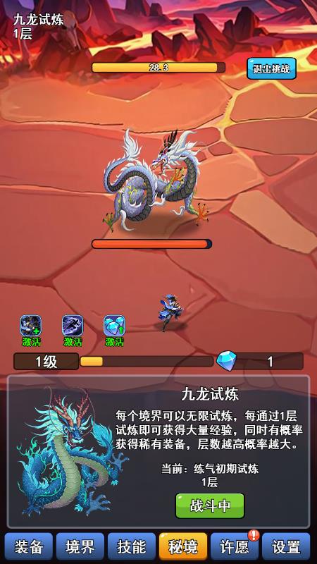 我的十万年苦修