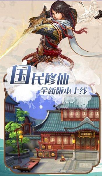 九域封神红包版  v2.0图2