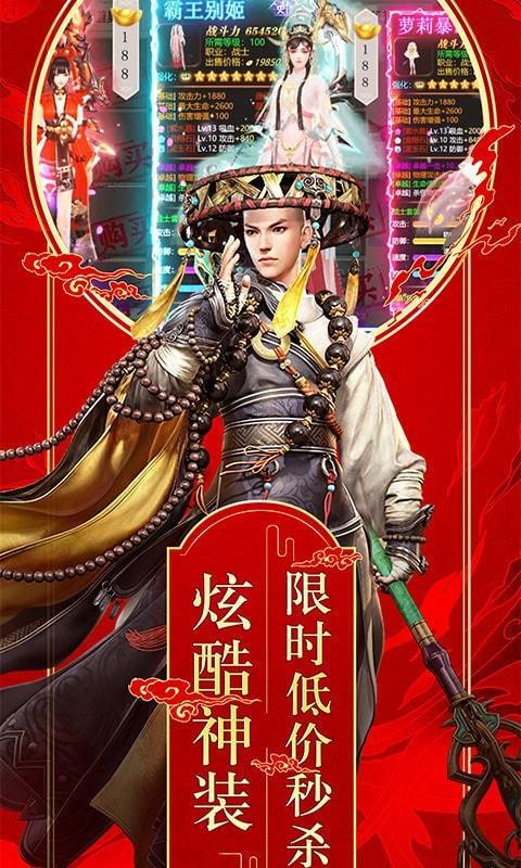 兰若情缘之寻缘  v1.6.31.1图1