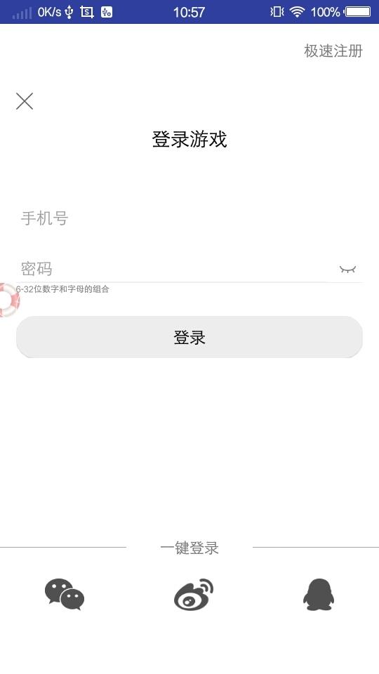 资讯  v1.1.0图3