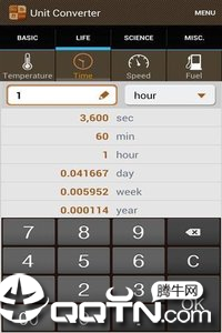 单位换算器  v1.5.3图3