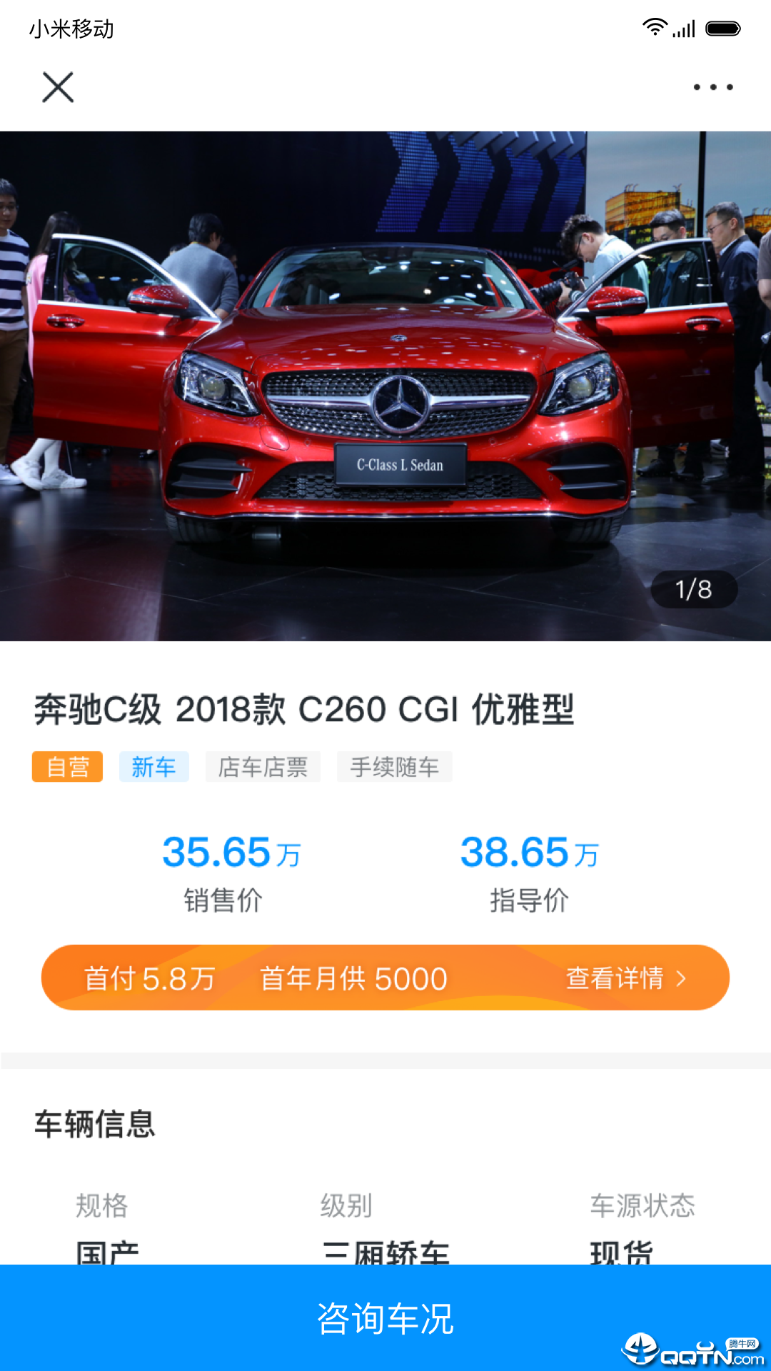 大象优车