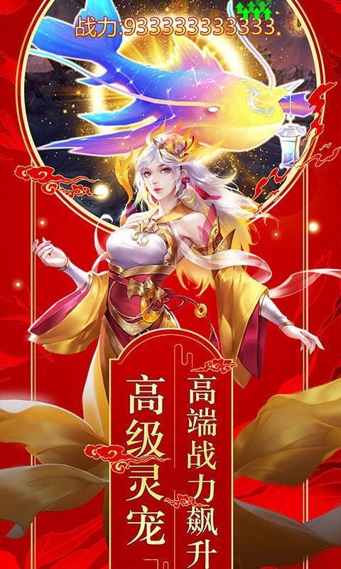 兰若情缘之寻缘