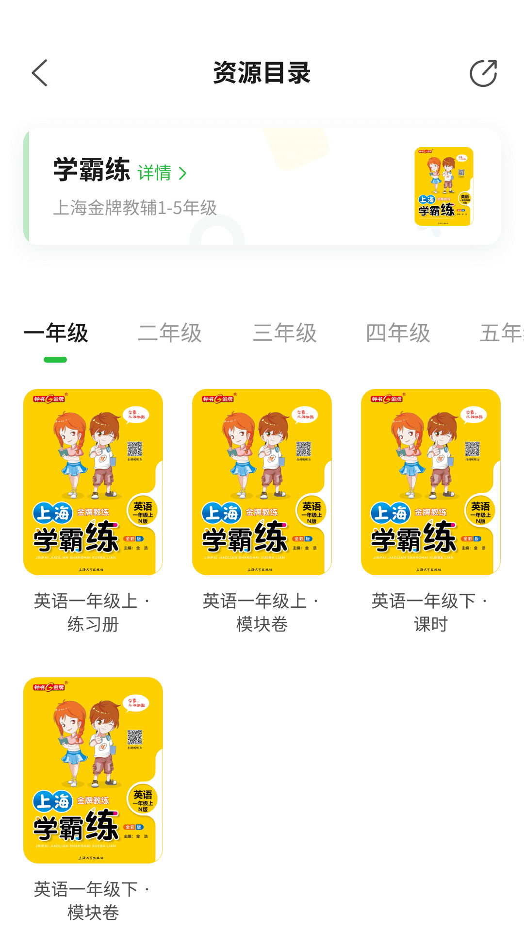 及阅  v0.0.1图3