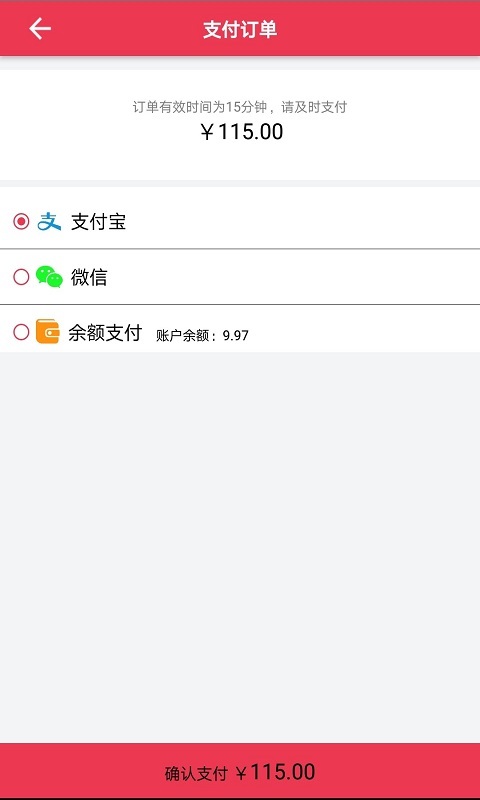 食在必行  v1.0图2