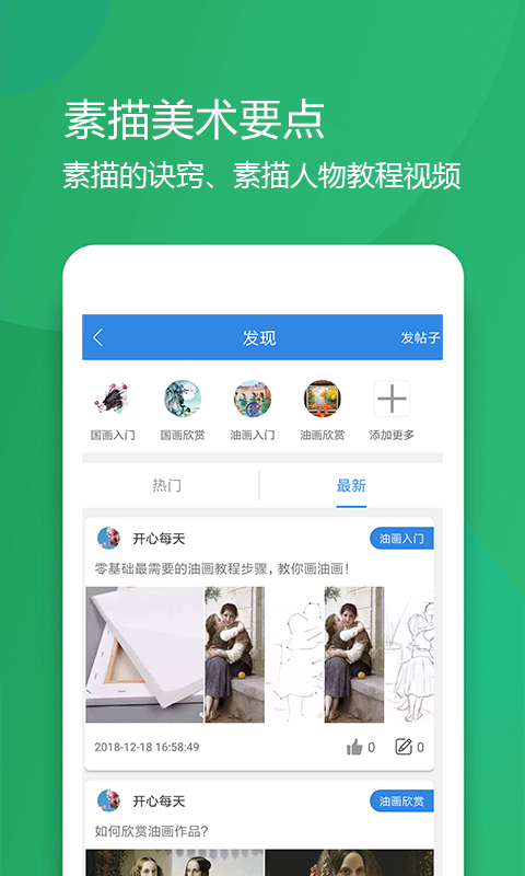 中彩国艺  v1.0.0图4