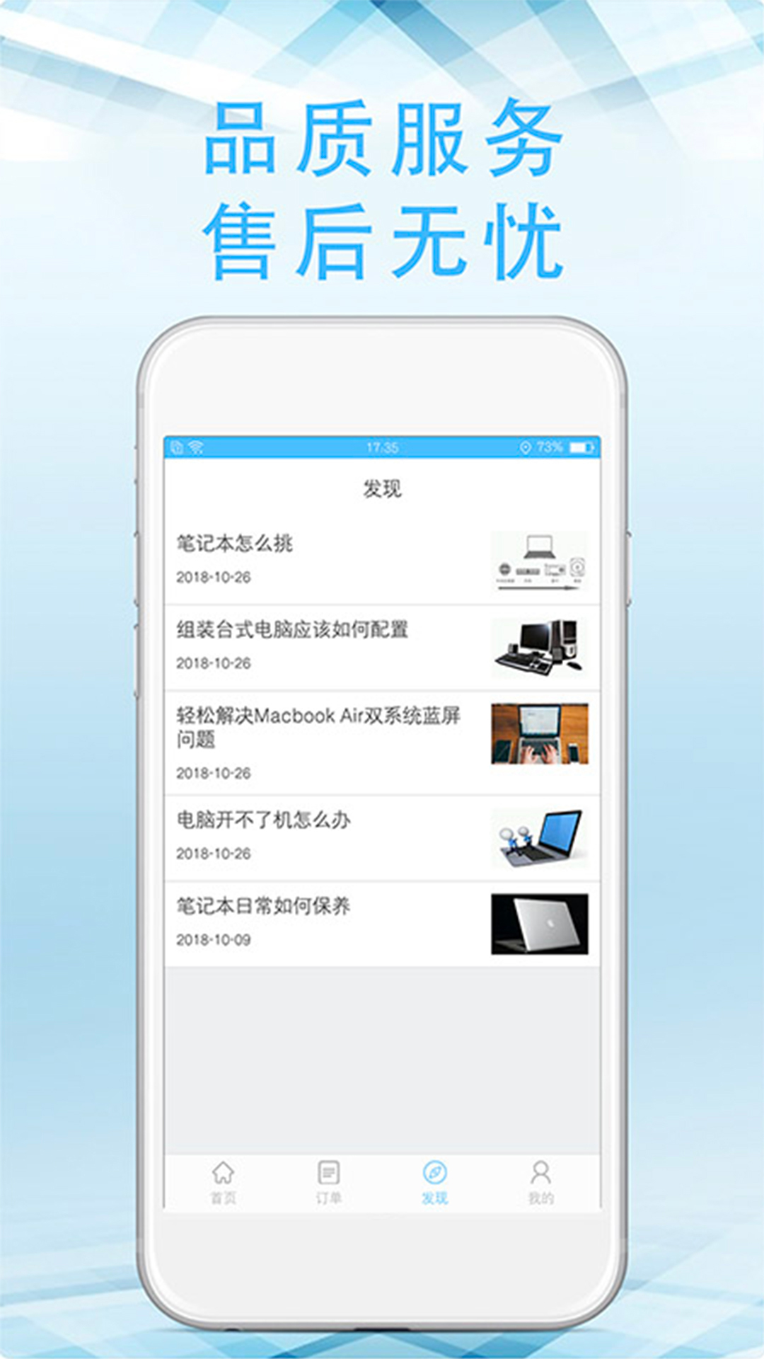 飞天猪  v1.0图4
