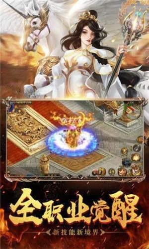 原始征途  v1.0.25图3