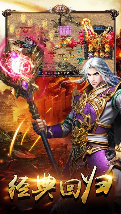 魔龙怒法手游  v0.7.5图2
