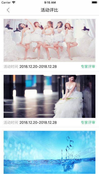 堂堂网家长端  v1.0.0图4
