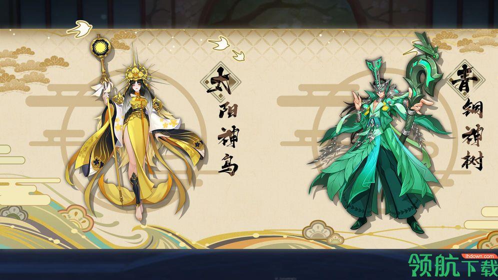 百世文华录安卓版  v4.0图3