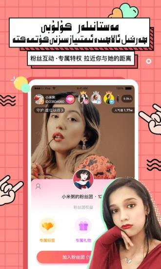 taktak官方版  v3.4.1图4