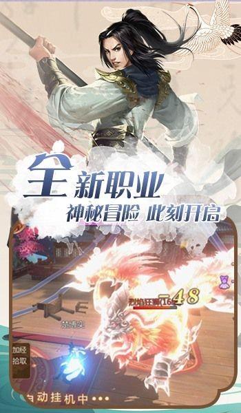 九域封神红包版