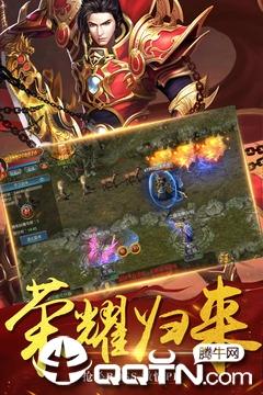 主宰传奇手游  v1.0.2图2