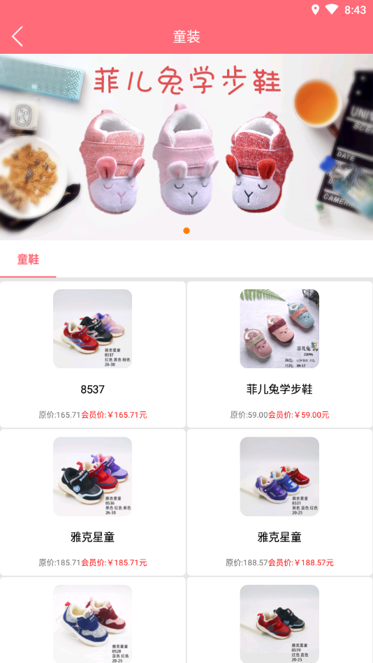 百家优品