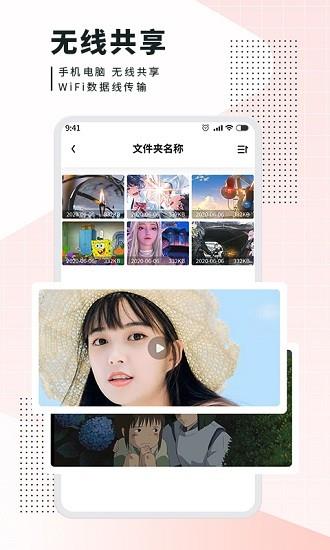 人人影迷播放器  v1.0.9图4