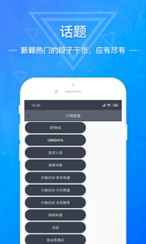 博易财经通