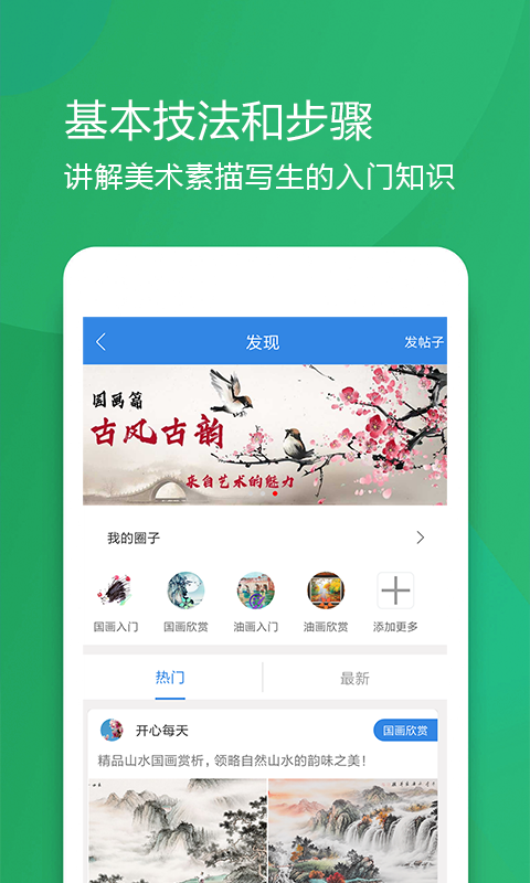 中彩国艺