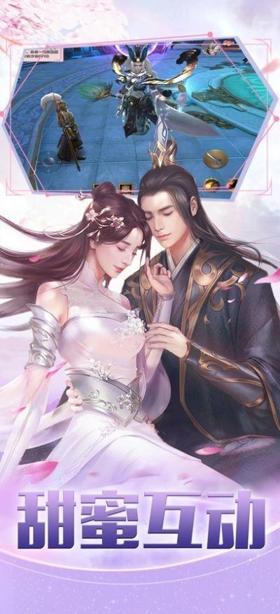 梦回诛仙  v1.0.6图2