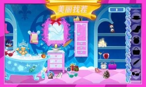 星星对对碰  v1.0.0图3