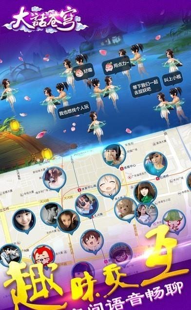 大话苍穹  v2.8.5图2
