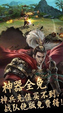 碧雪情天3D  v1.0图3