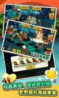 植物僵尸大乱斗  v1.0图3
