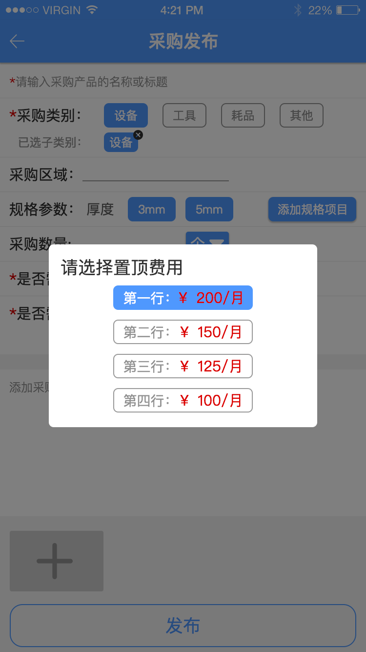 智新助手