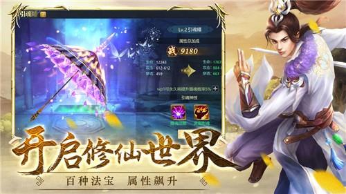 妖神战纪红包版  v1.0.3图3