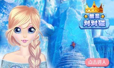 星星对对碰  v1.0.0图2