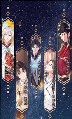 梦回京都  v1.0图3