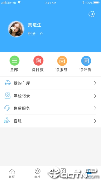 8号养车  v1.0图4