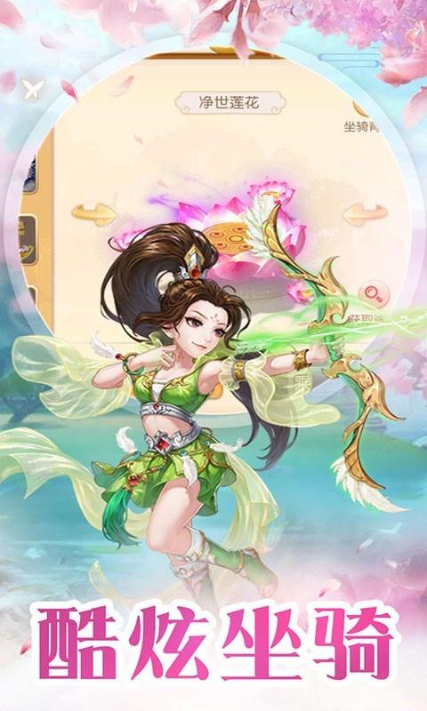 百炼成仙  v1110616(156741.158653)图3